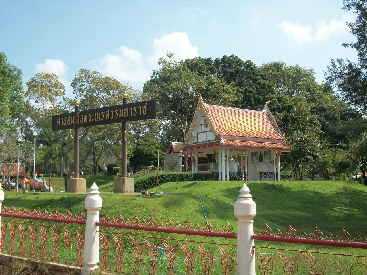 ศาลสมเด็จพระนเรศวรมหาราช ในตัวเมืองปราจีนบุรี
