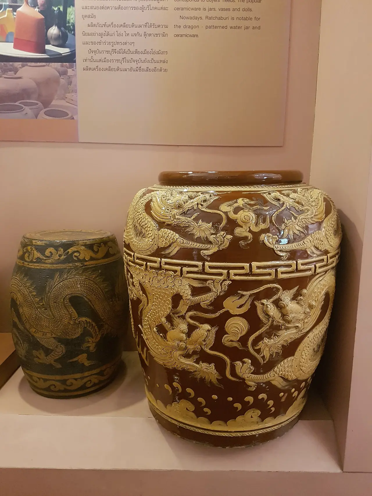โอ่งลายมังกรที่จัดแสดงในพิพิธภัณฑสถานแห่งชาติราชบุรี