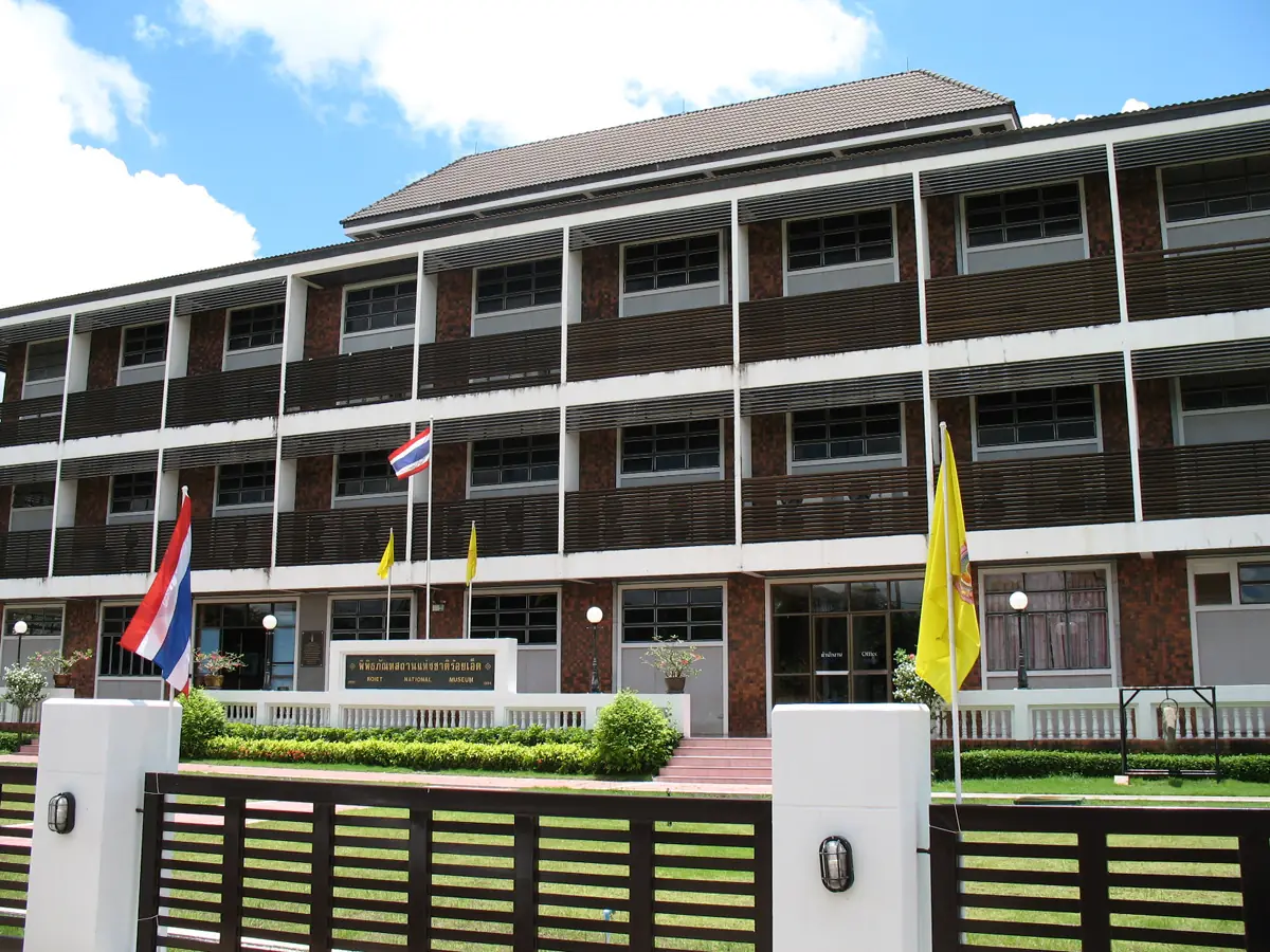 อาคารพิพิธภัณฑสถานแห่งชาติร้อยเอ็ด