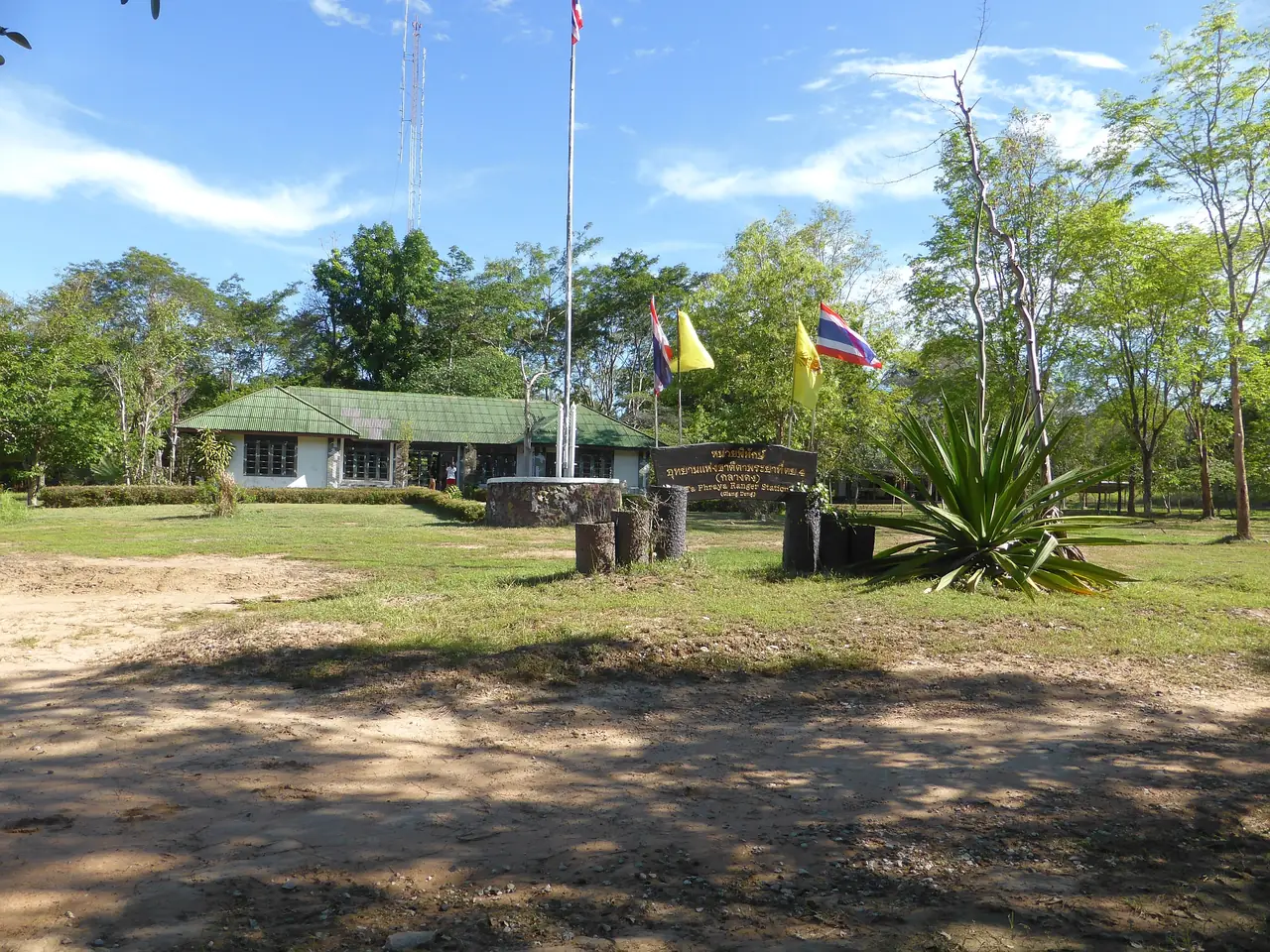 ลานหน้าอาคารในอุทยานแห่งชาติตาพระยา ภาพถ่ายเมื่อ 18 มิถุนายน 2559