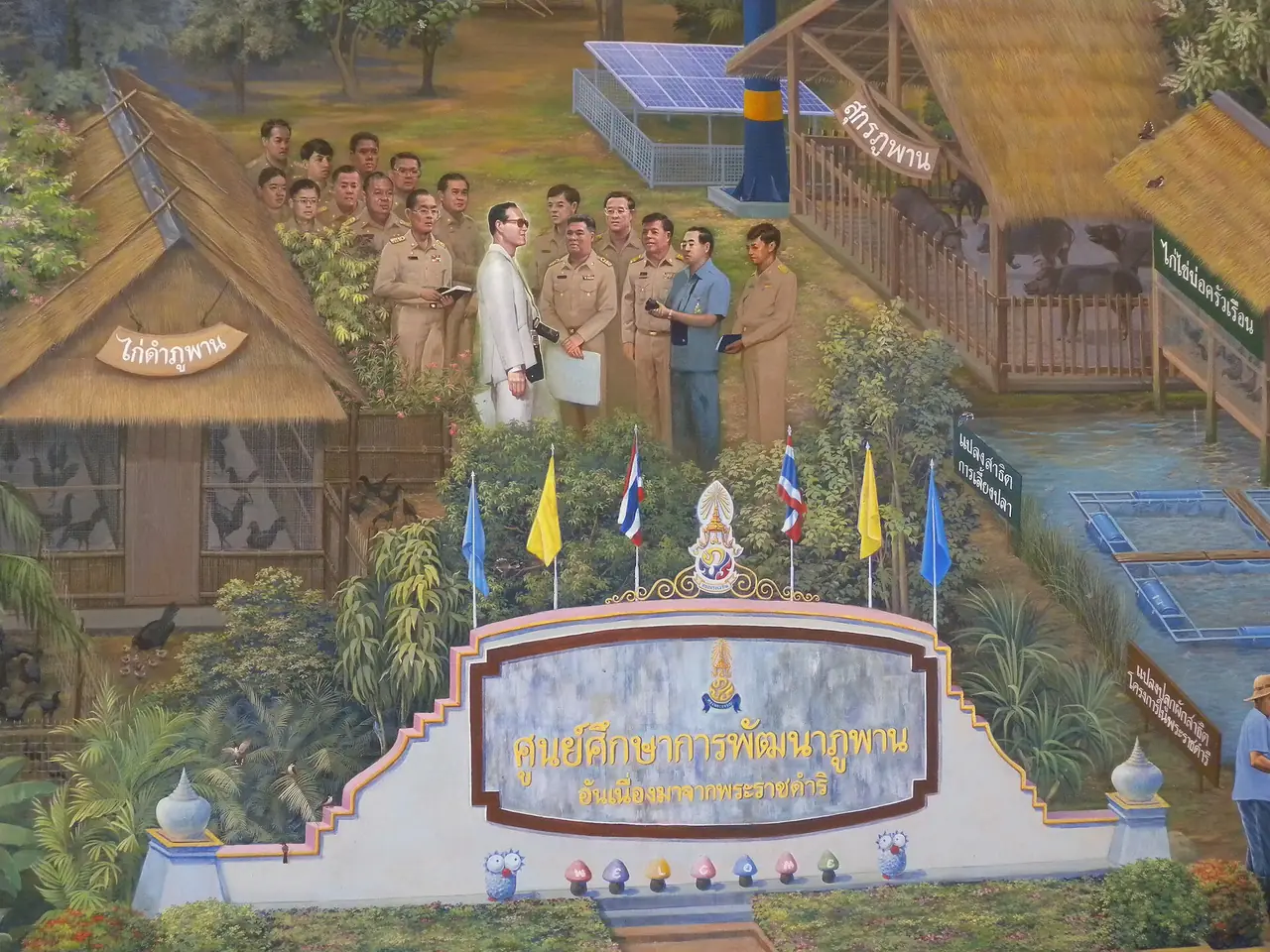 ภาพประกอบ สกลนคร: อุทยานแห่งชาติภูพาน ค่าเข้า ผานางเมิน พระตำหนักภูพาน สกลนคร