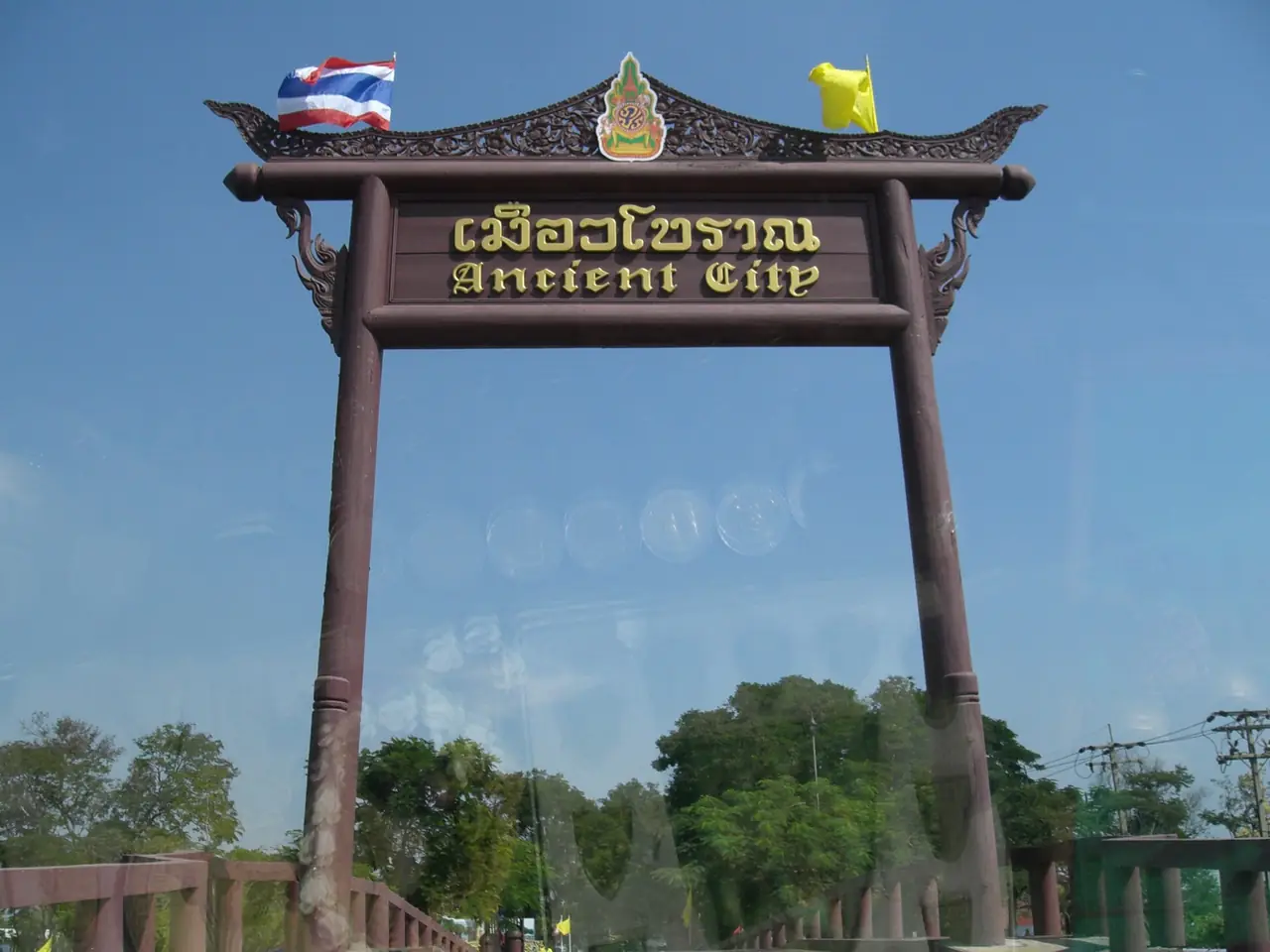 ซุ้มทางเข้าเมืองโบราณ ภาพของ User:HAH จาก Wikimedia Commons ใบอนุญาต CC BY 2.5 ถ่ายเมื่อ ธ.ค. 2549 ภาพเก่า ป้ายและทางเข้าอาจเปลี่ยนไปแล้ว Commons