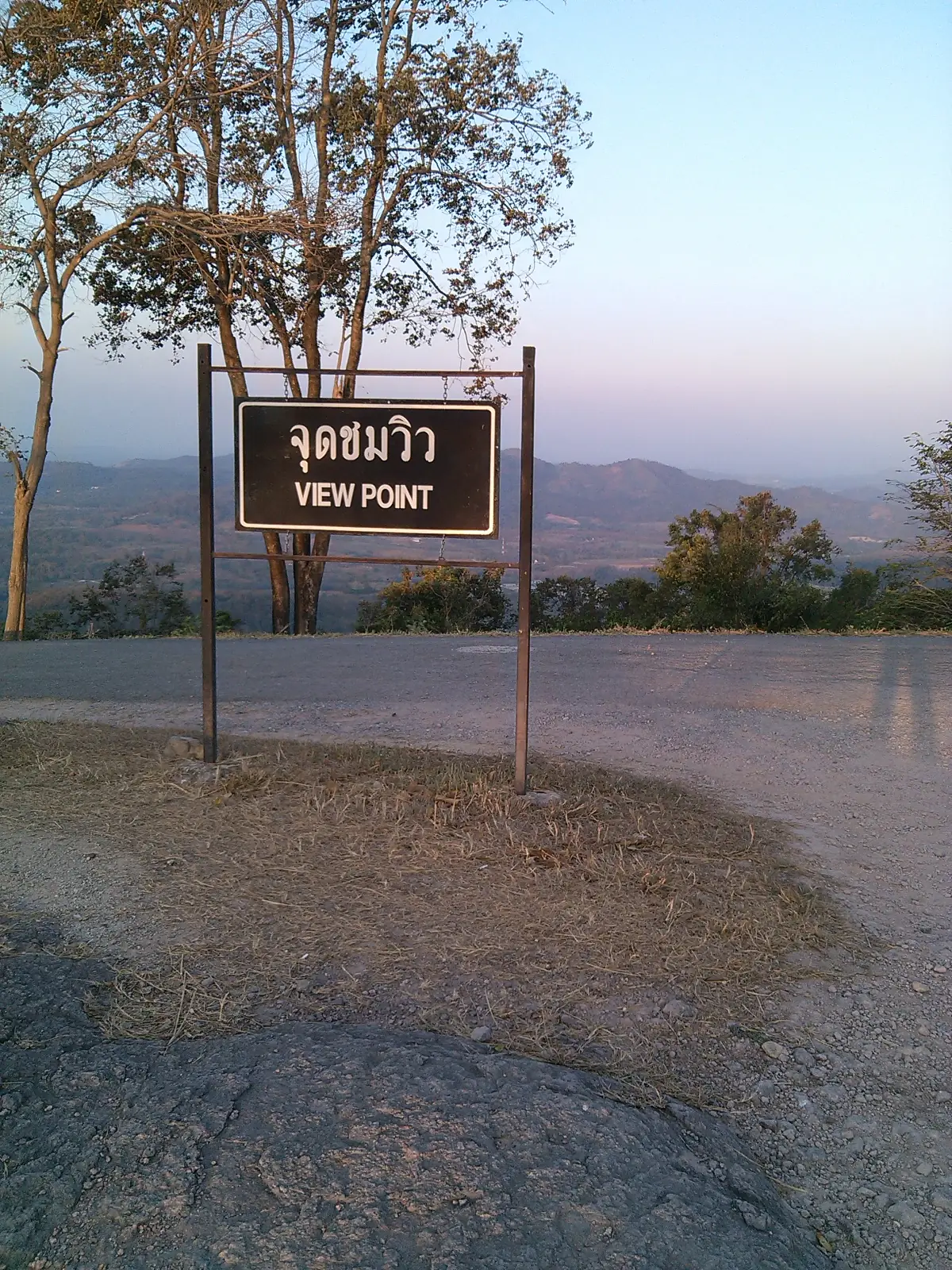 ภาพประกอบสระบุรี