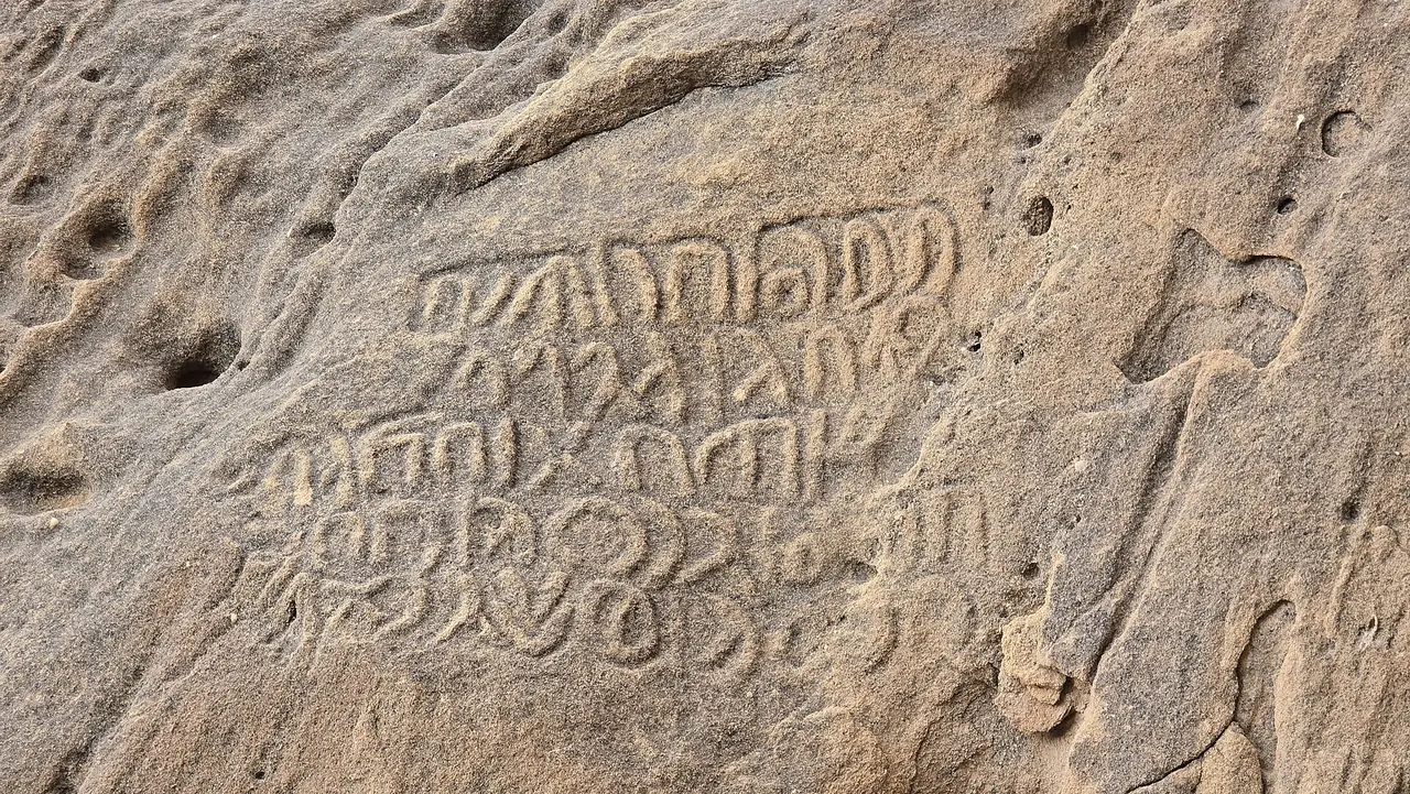 จารึกบนหินที่ Jabal Ikmah ถ่ายโดย Z thomas ม.ค. 2569 ภาพจาก Wikimedia Commons สัญญา CC BY 4.0