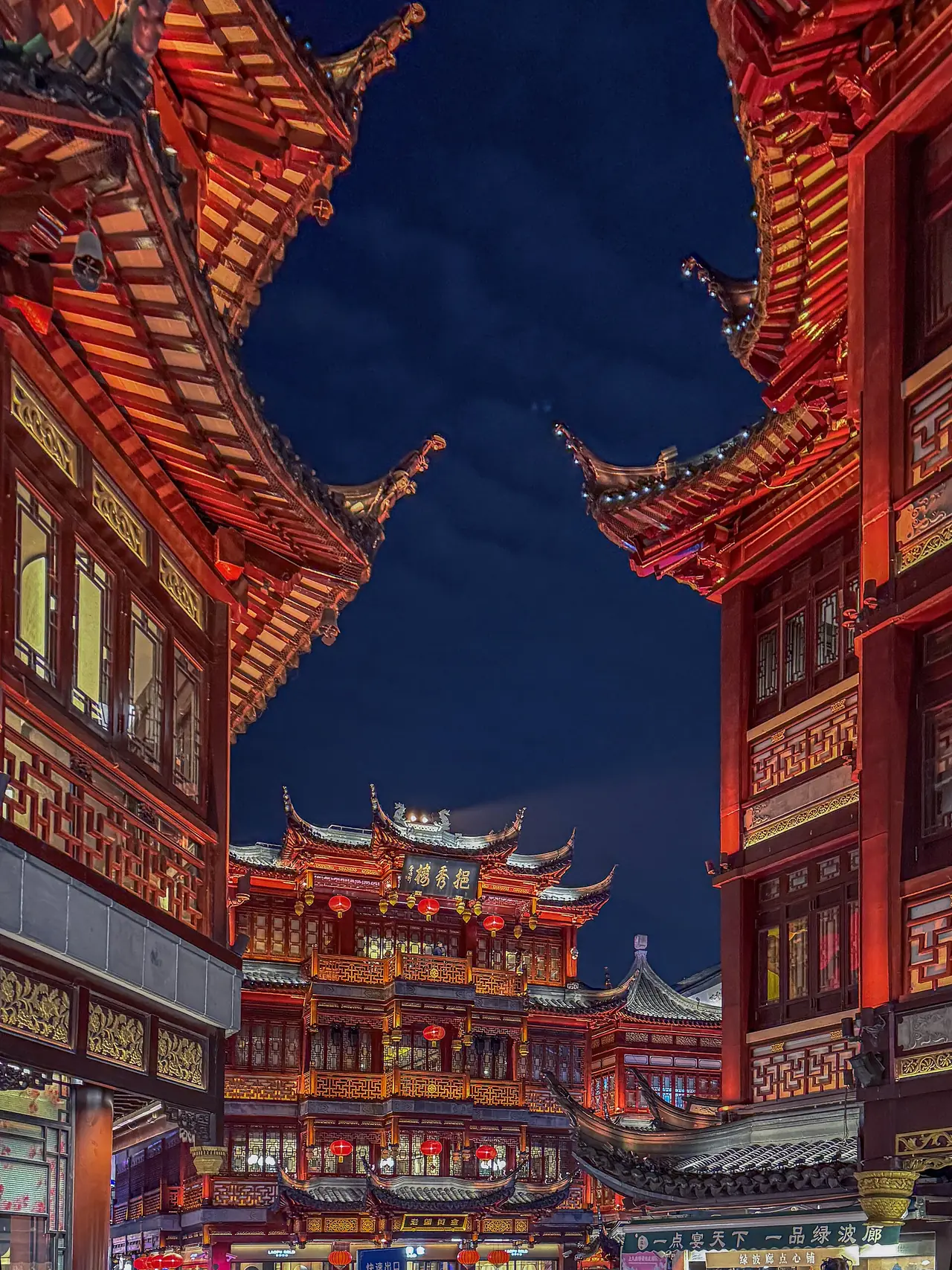 อาคารสไตล์จีนในตลาดอวี้หยวนยามค่ำ ภาพถ่ายโดย Marek Śliwecki