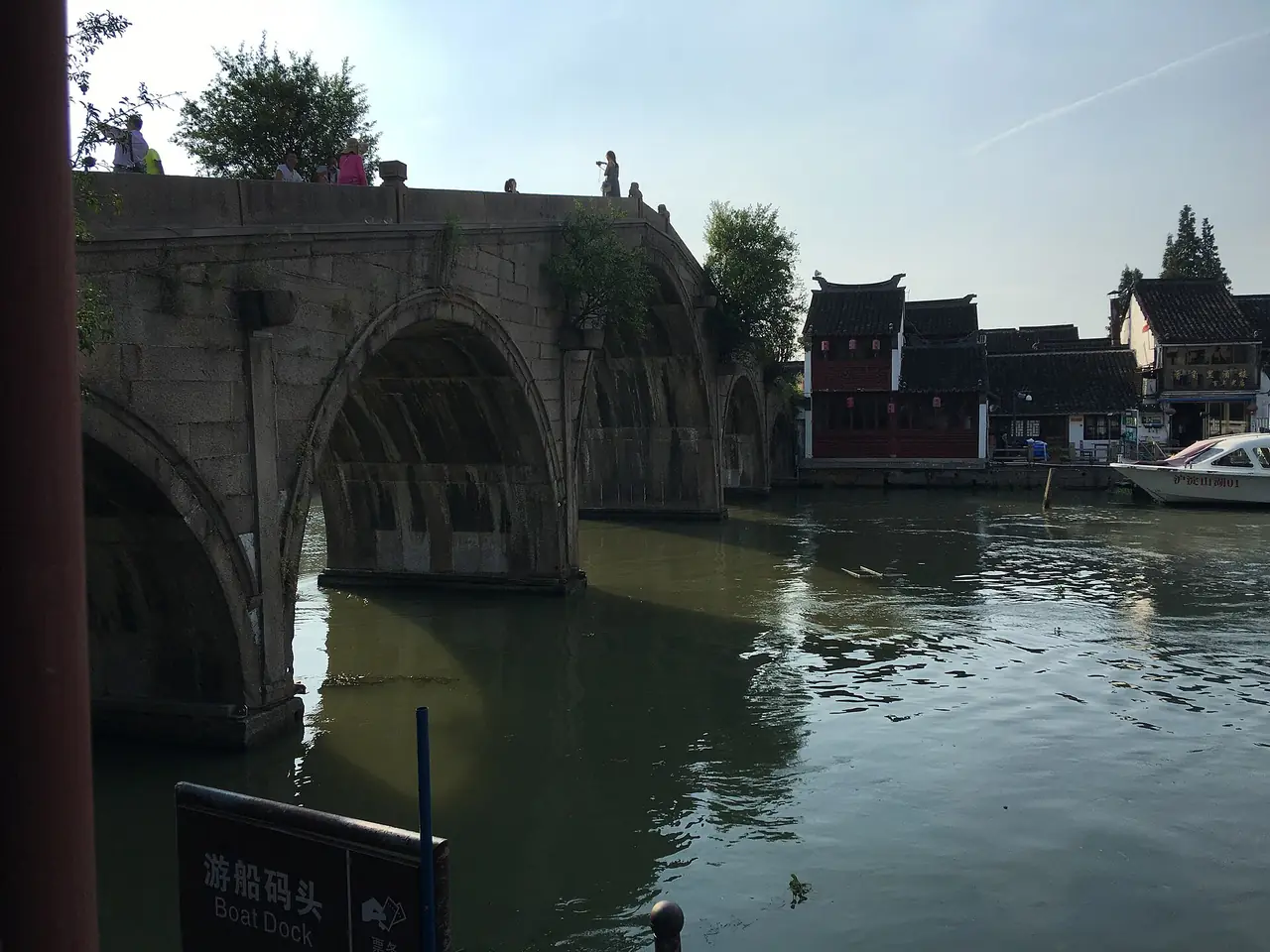 สะพานฟางเซิงข้ามแม่น้ำเตี้ยนผู่ ภาพถ่ายโดย Bjoertvedt