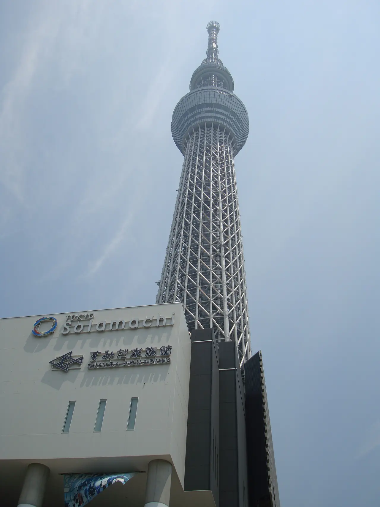 ฐานหอคอยและป้ายสถานี Tokyo Skytree มองจากด้านล่าง