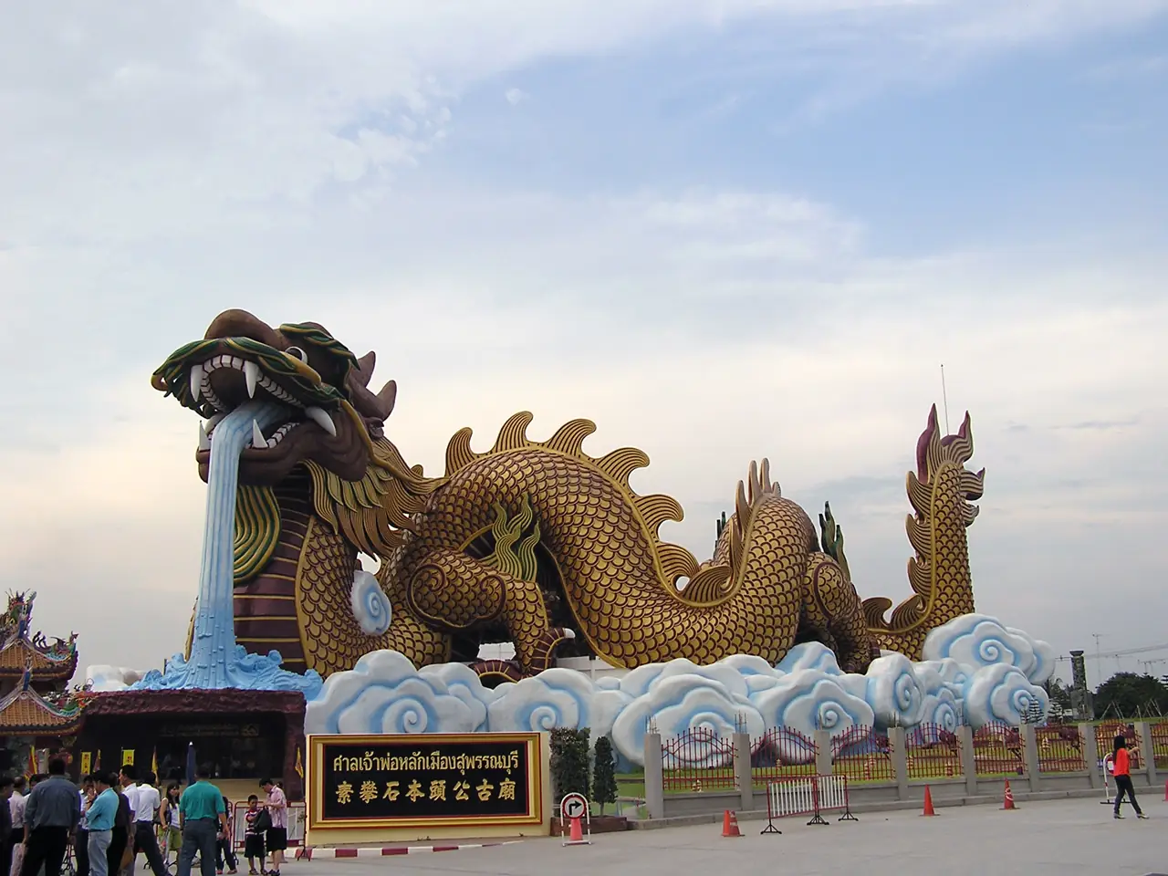 The large golden dragon at the Dragon Descendants Museum in Suphan Buri town