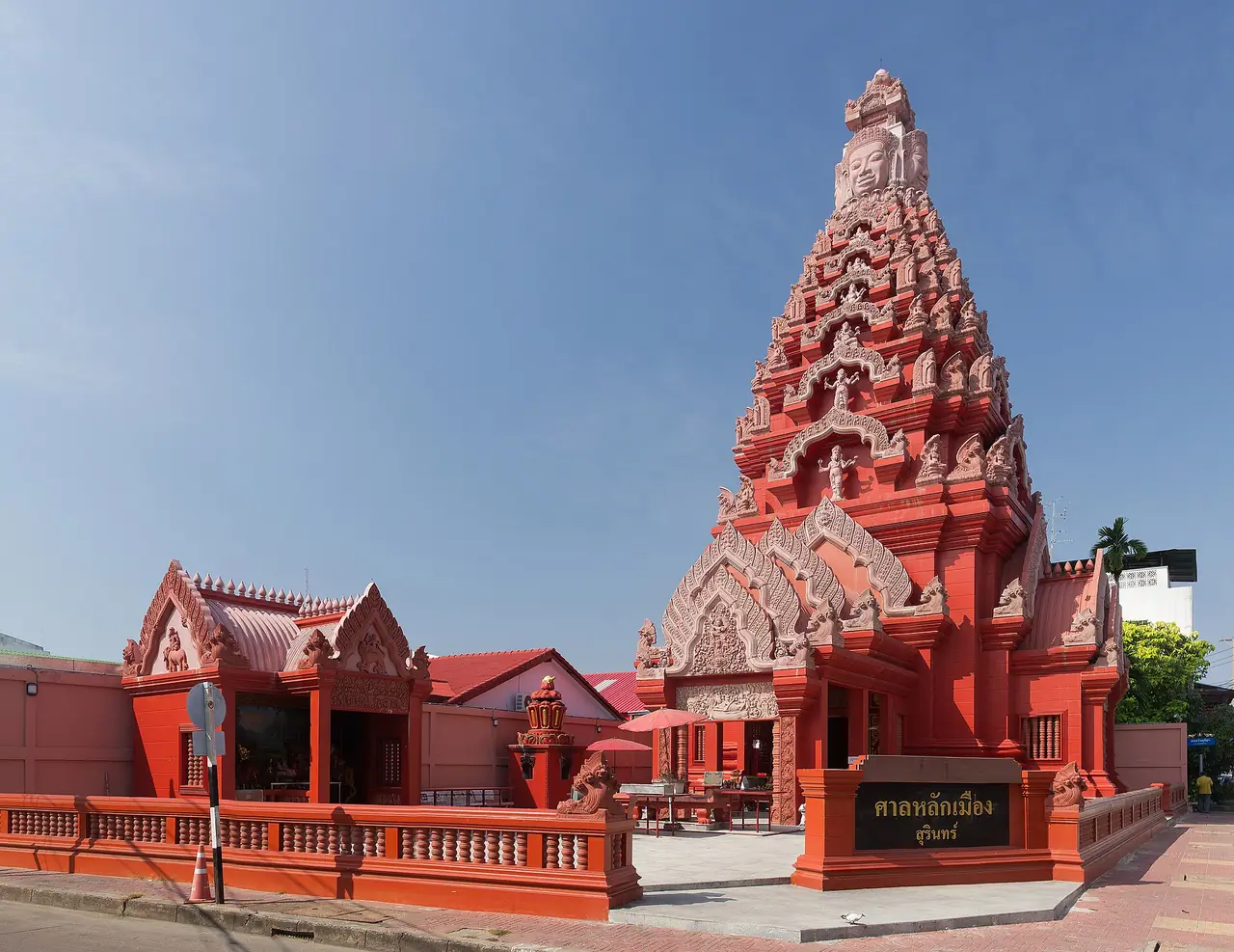 ศาลหลักเมืองสุรินทร์ในตัวเมืองสุรินทร์