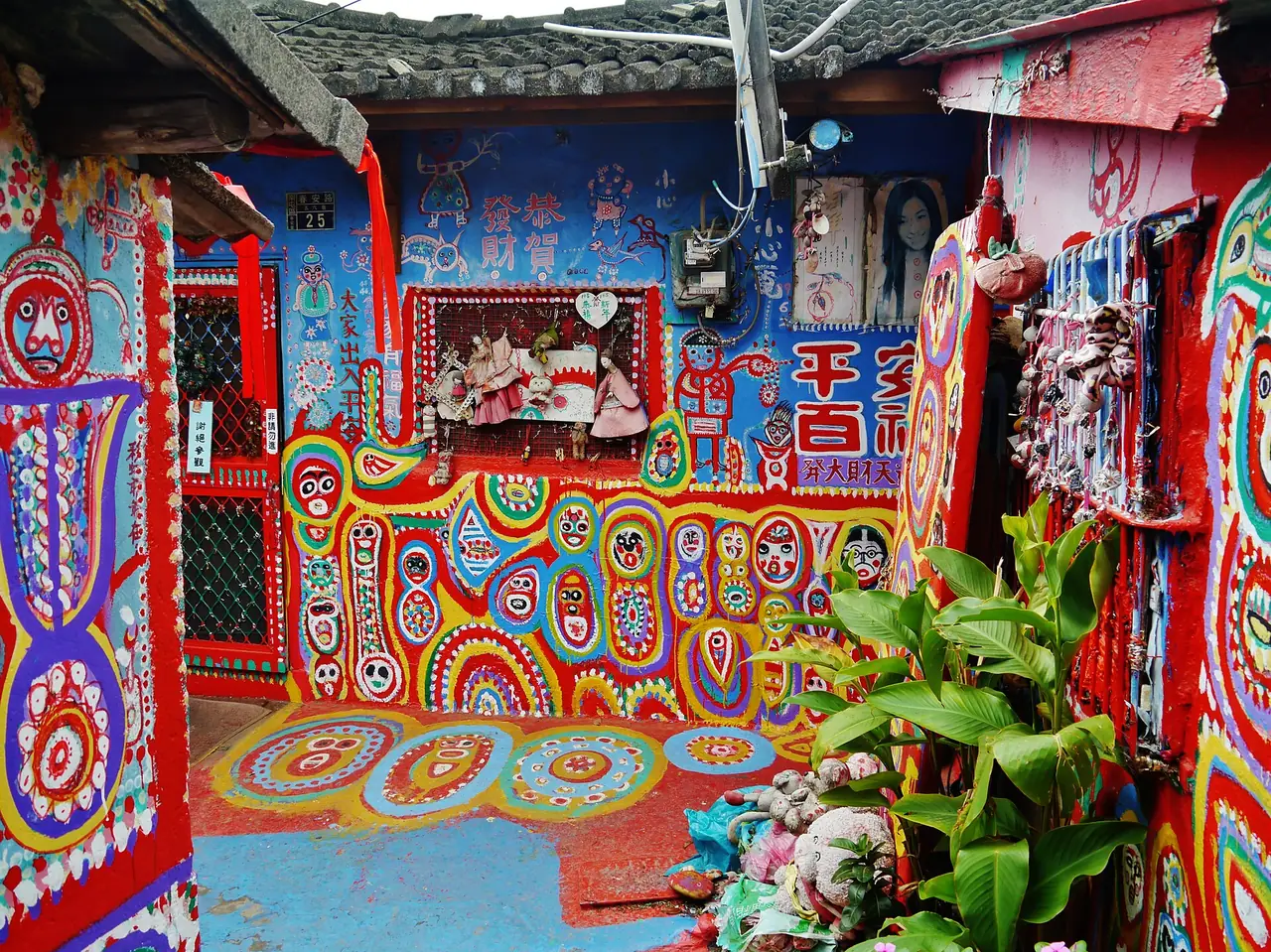 ภายในบ้านที่วาดสีสันใน Rainbow Village (ภาพจาก Commons อาจไม่ตรงสภาพปัจจุบัน)