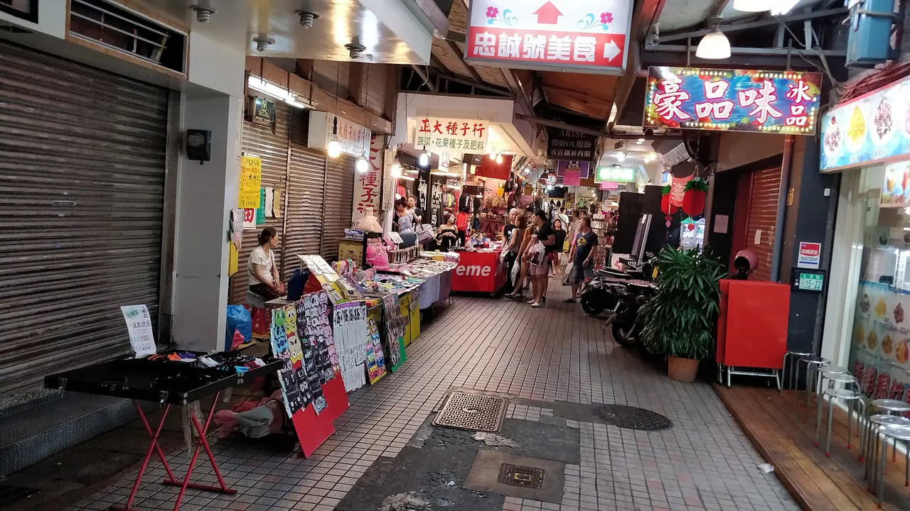 ตลาดกลางคืนซื่อหลินในไทเป