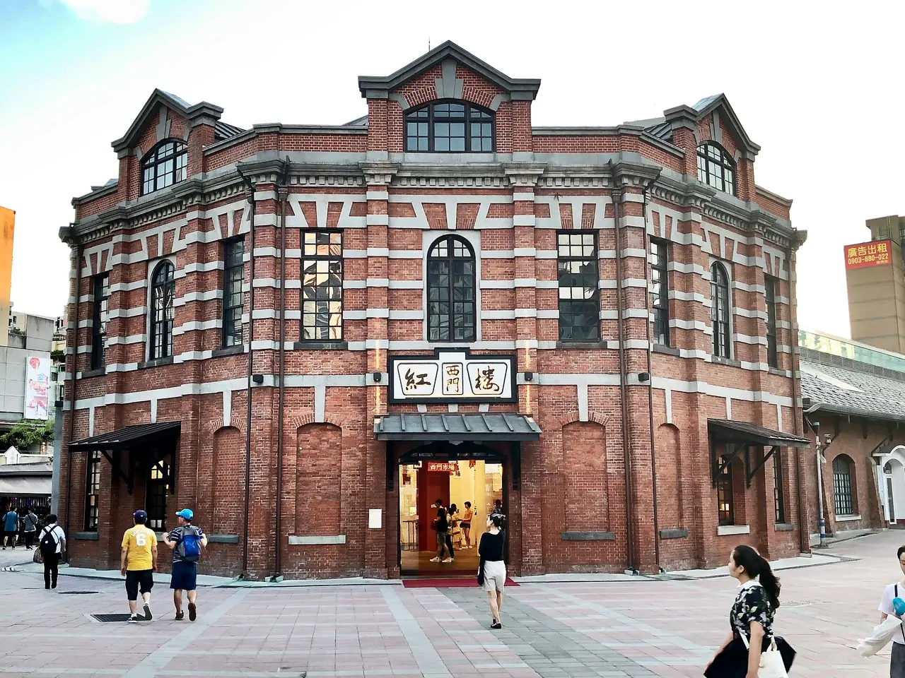 อาคารแปดเหลี่ยมของ Red House ซีเหมิน อิฐแดงสลับขาว ภาพจาก Wikimedia Commons ผู้ถ่าย 毛貓大少爺 สัญญา CC BY-SA 2.0