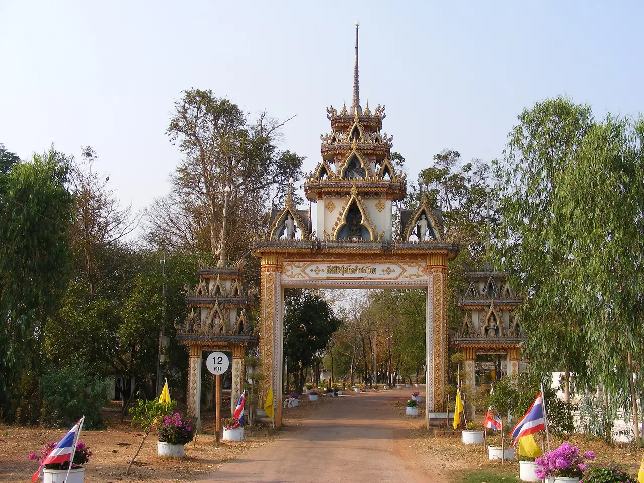 ซุ้มประตูทางเข้าวัดคำชะโนด อำเภอบ้านดุง ภาพถ่ายจาก Wikimedia Commons ผู้ถ่าย User:Mattes สาธารณสมบัติ เป็นภาพประกอบ ไม่ทราบวันที่ถ่ายและป้ายอาจเปลี่ยนแล้ว