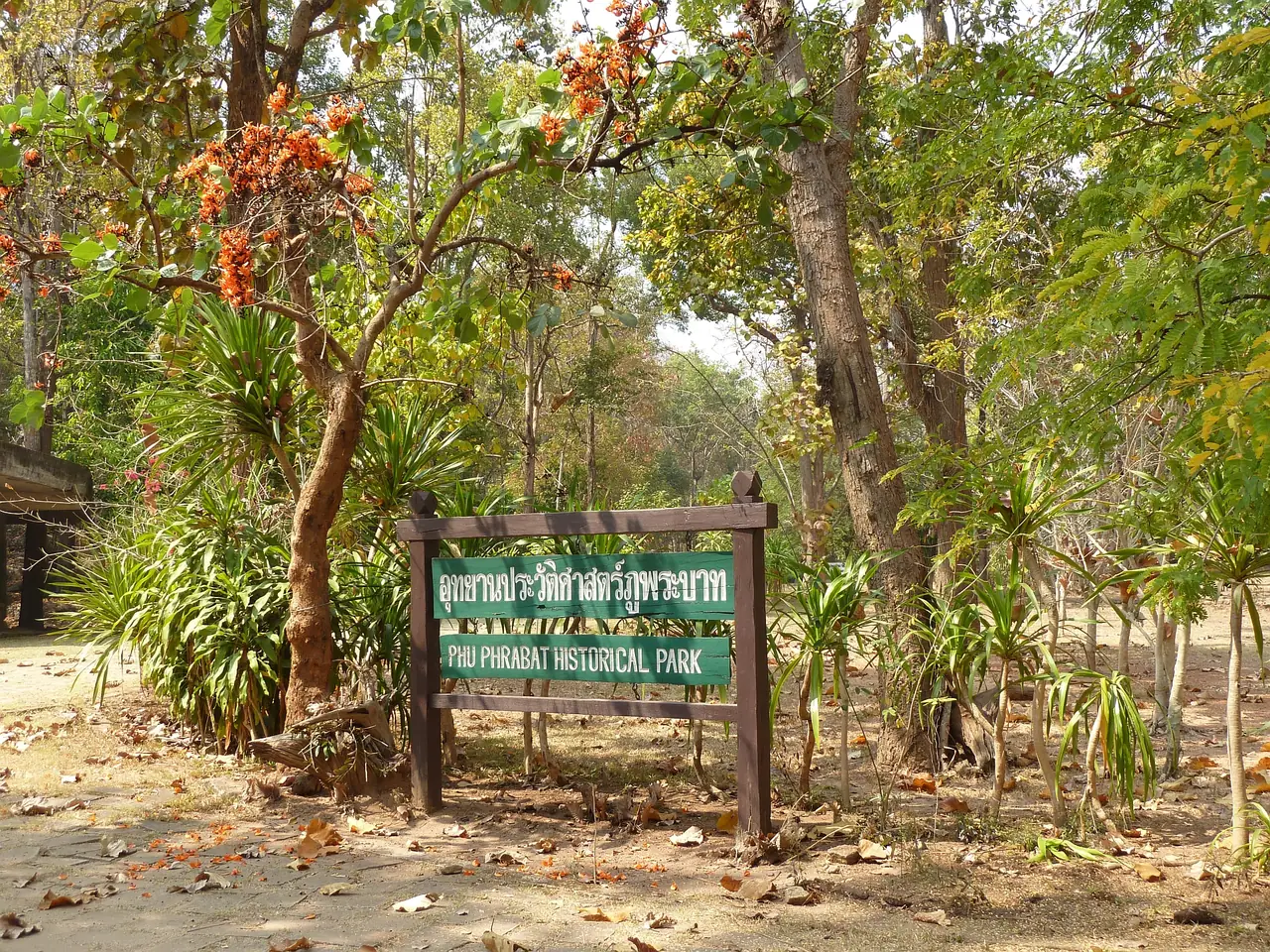 ลานหินและเพิงหินในอุทยานประวัติศาสตร์ภูพระบาท ภาพถ่ายจาก Wikimedia Commons ผู้ถ่าย Joachim Lutz ใช้สัญญา CC BY-SA 4.0 ภาพวันที่ 5 ก.พ. 2557 เป็นภาพประกอบ