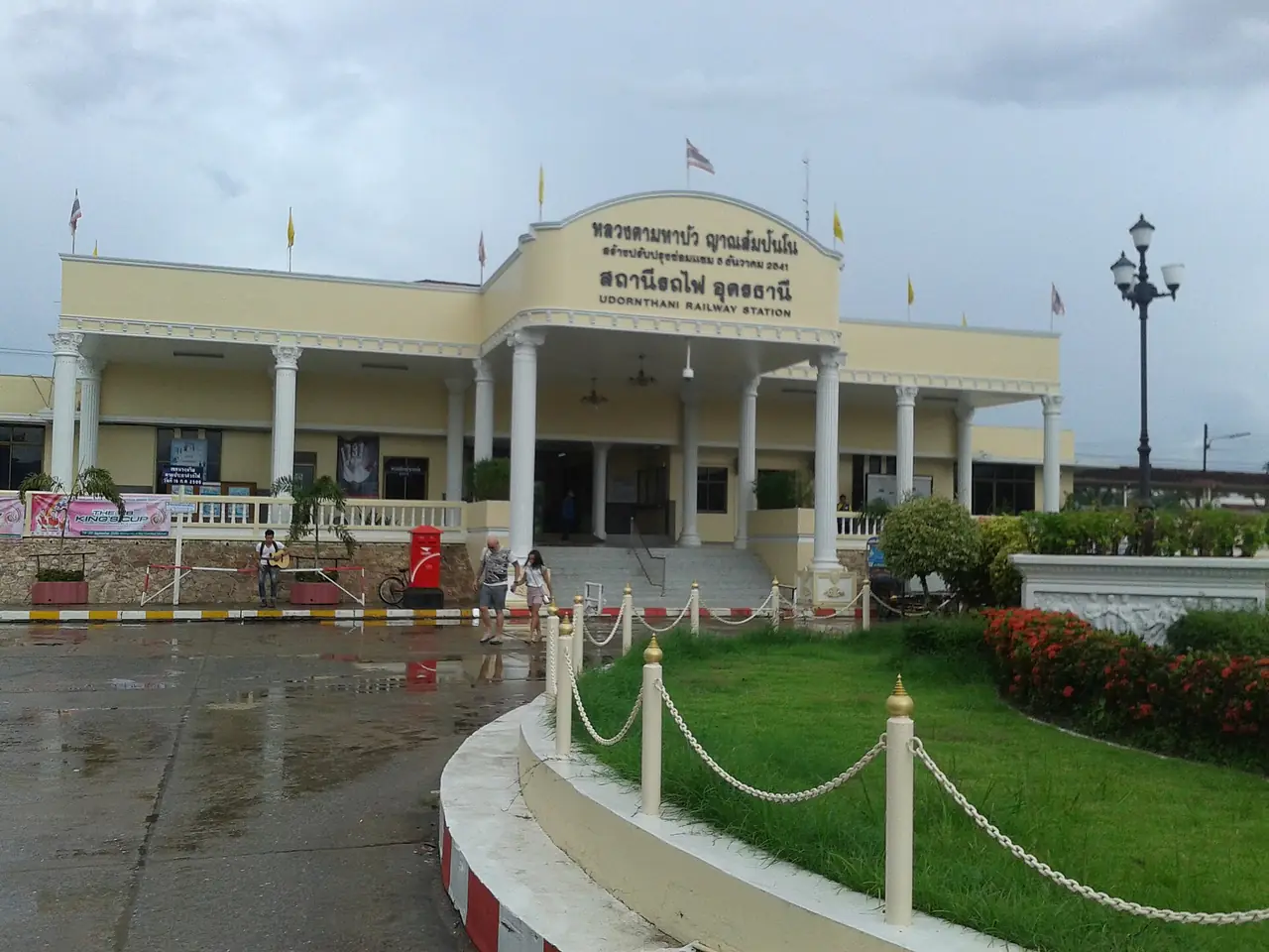 สถานีรถไฟอุดรธานี ภาพถ่ายจาก Wikimedia Commons (Kudpung) เป็นภาพประกอบการเดินทาง