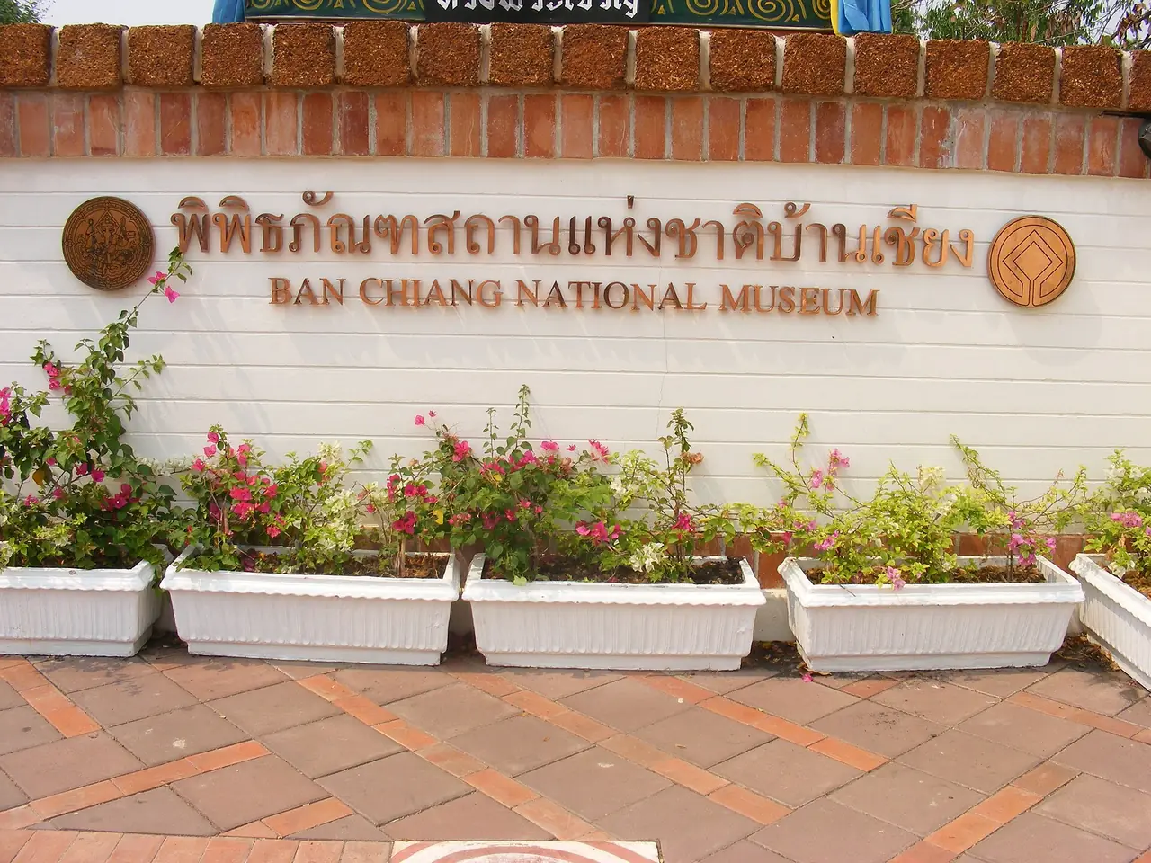 ป้ายพิพิธภัณฑสถานแห่งชาติบ้านเชียง อำเภอหนองหาน ภาพถ่ายจาก Wikimedia Commons (Mattes) ภาพนี้ไม่ใช่ทะเลบัวแดง แต่เป็นจุดที่ข่าวและบทความหลายฉบับแนะนำให้เที่ยวควบ