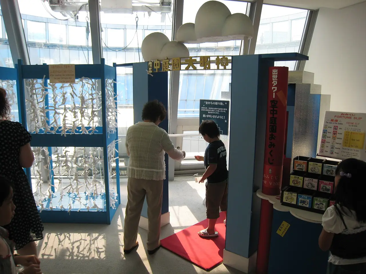 ภายในอาคาร Umeda Sky Building
