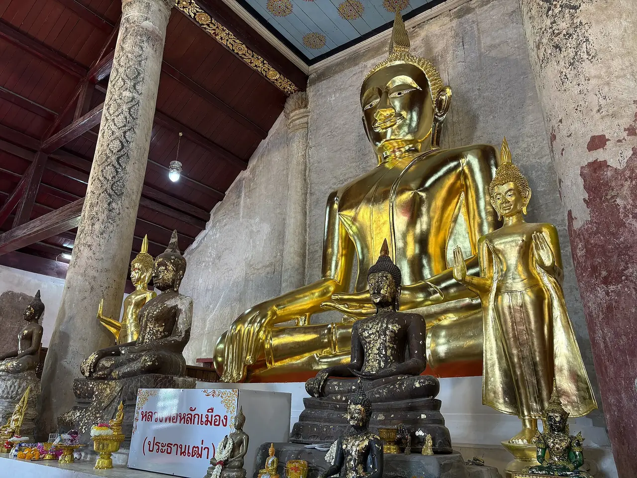 ภาพประกอบอุตรดิตถ์