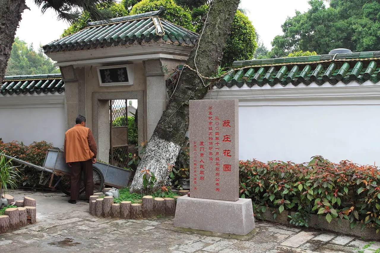 ซุ้มประตูและหินจารึกในสวนซู่จวง (Shuzhuang Garden) บนเกาะกู่หลังอวี่ ภาพจากคอมมอนส์