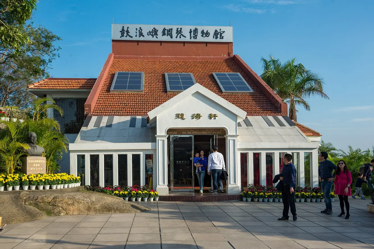 พิพิธภัณฑ์เปียโนกู่หลังอวี่ (鼓浪屿钢琴博物馆) ภาพจากคอมมอนส์ ปี 2559