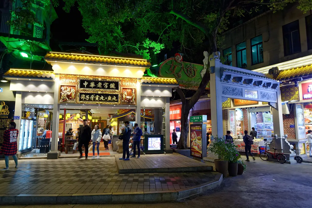 ย่านถนนจงซานยามค่ำ ซุ้มประตูร้านค้าและป้ายไฟ ภาพจากคอมมอนส์