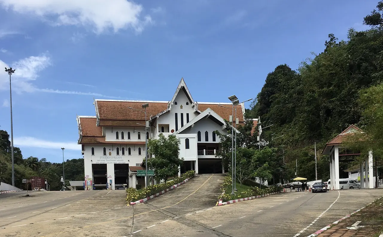 ด่านตรวจคนเข้าเมือง ศุลกากร และกักกันโรคเบตง ถ่ายจากถนนด้านนอก ภาพของ Slleong จาก Wikimedia Commons ใบอนุญาต CC0 คำบรรยายบน Commons ว่า Betong immigration, customs and quarantine checkpoint on the Betong-Bukit Berapit border crossing