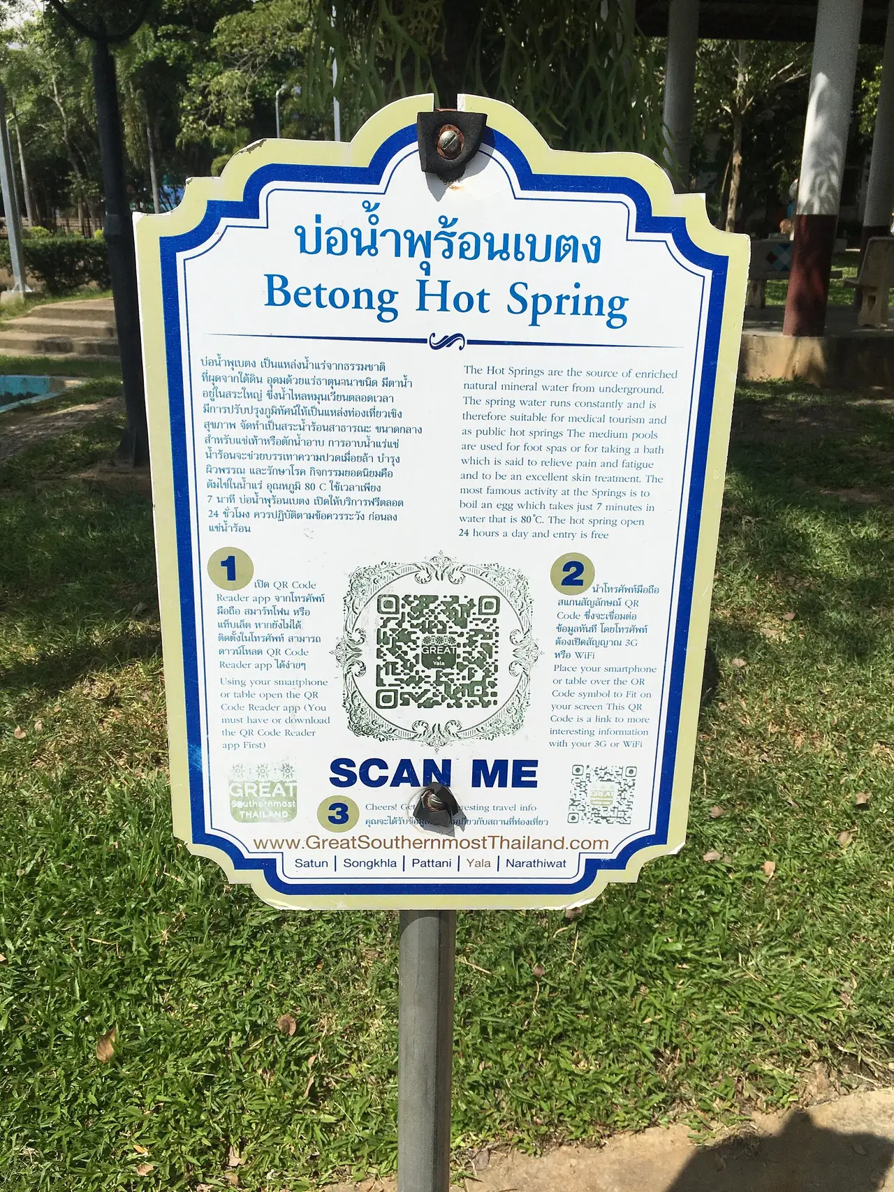 ป้ายข้อมูลที่บ่อน้ำร้อนเบตง ภาพของ Slleong จาก Wikimedia Commons ใบอนุญาต CC0 คำบรรยายบน Commons ว่า Information signboard at Bonamron Hot Spring, Betong