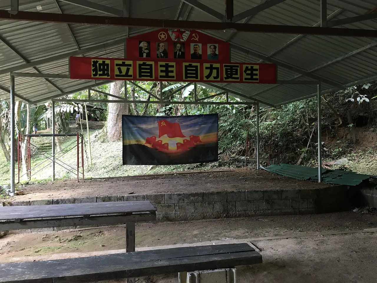 โรงเรียนที่อุโมงค์ปิยะมิตรที่มีโปสเตอร์และคำขวัญคอมมิวนิสต์ ภาพของ Slleong จาก Wikimedia Commons ใบอนุญาต CC0 คำบรรยายบน Commons ว่า School at the Piyamit Tunnels with communist posters and slogans