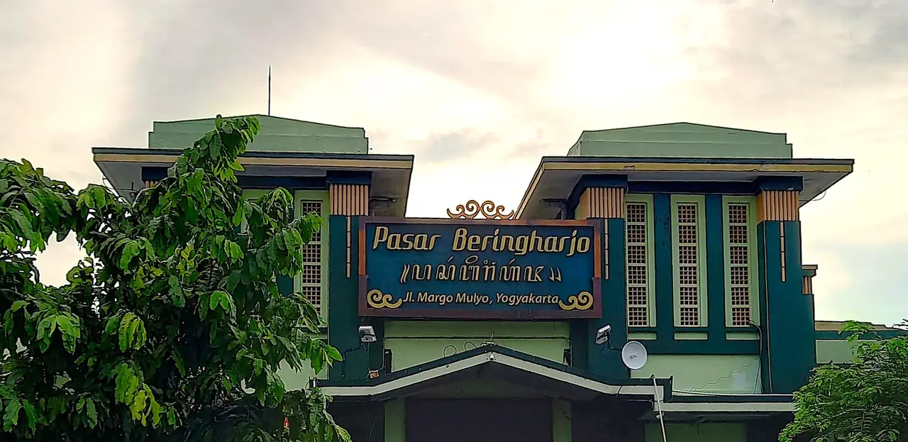 ส่วนบนของด้านหน้าตลาดเบอริงฮาร์โจ ภาพถ่ายปี 2564